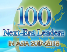 アジアにおける次世代のCEO 100人 2017のバナー