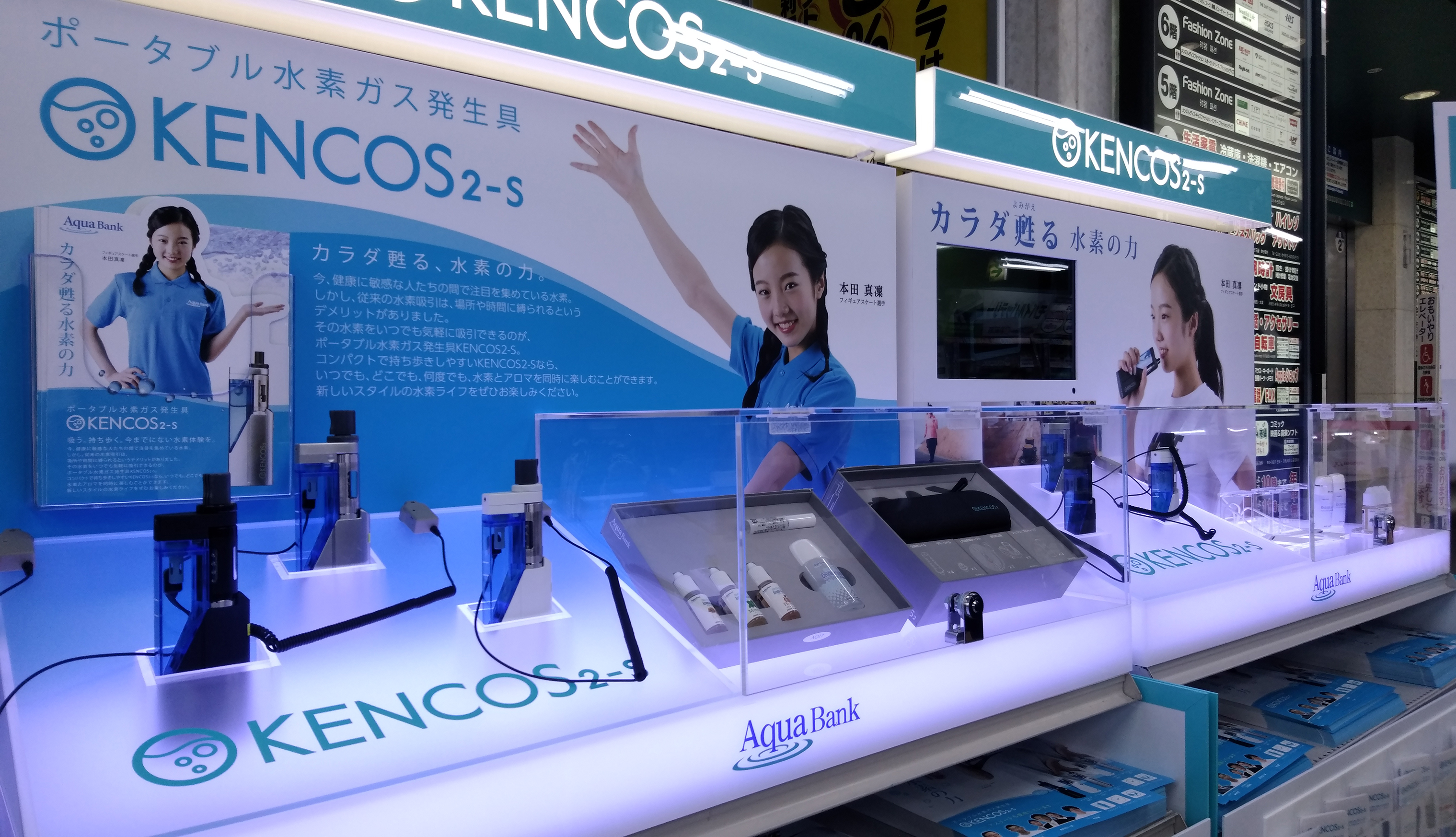 KENCOS2-S什器