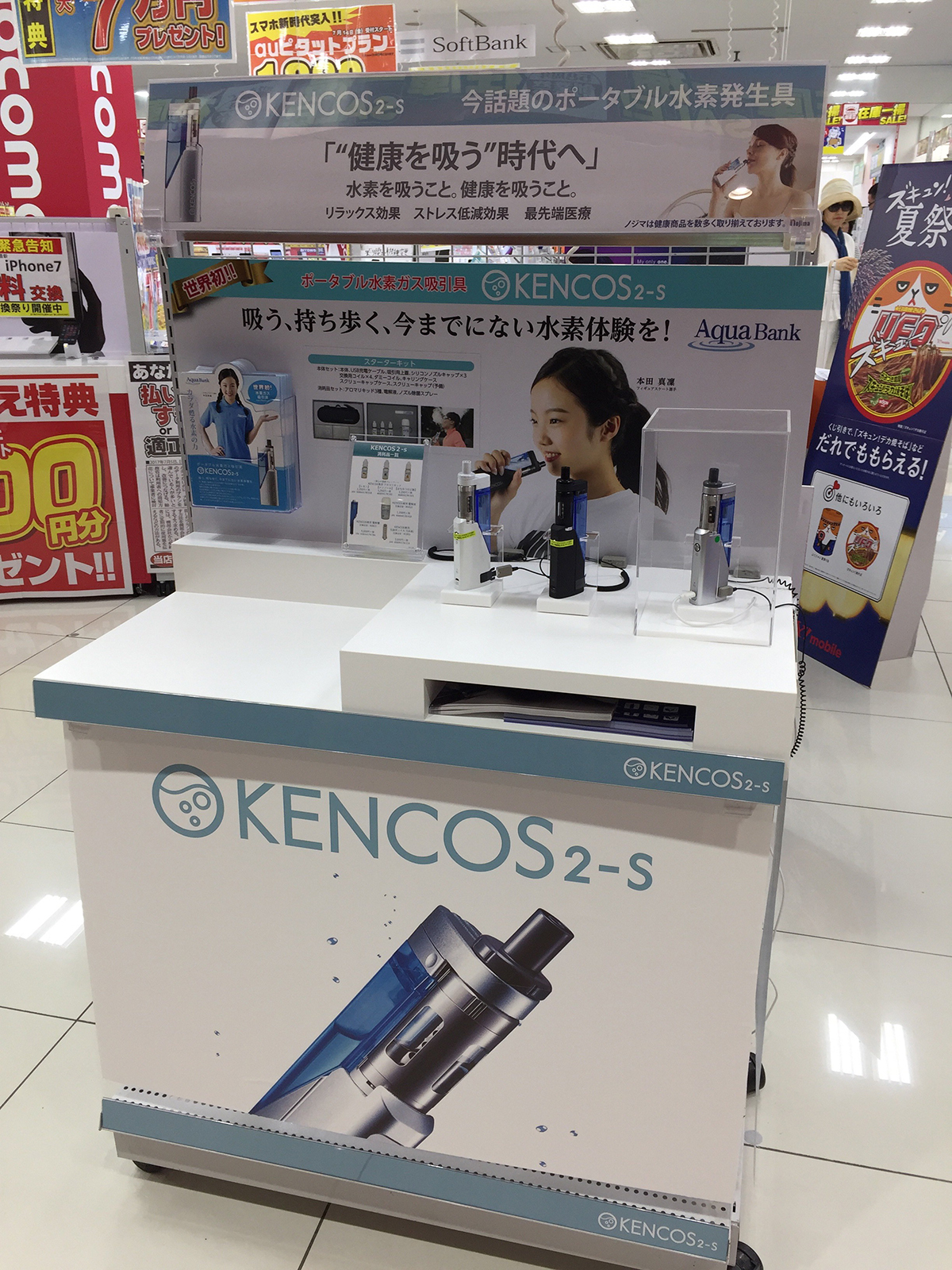 ノジマでのKENCOS2-S販売の様子２