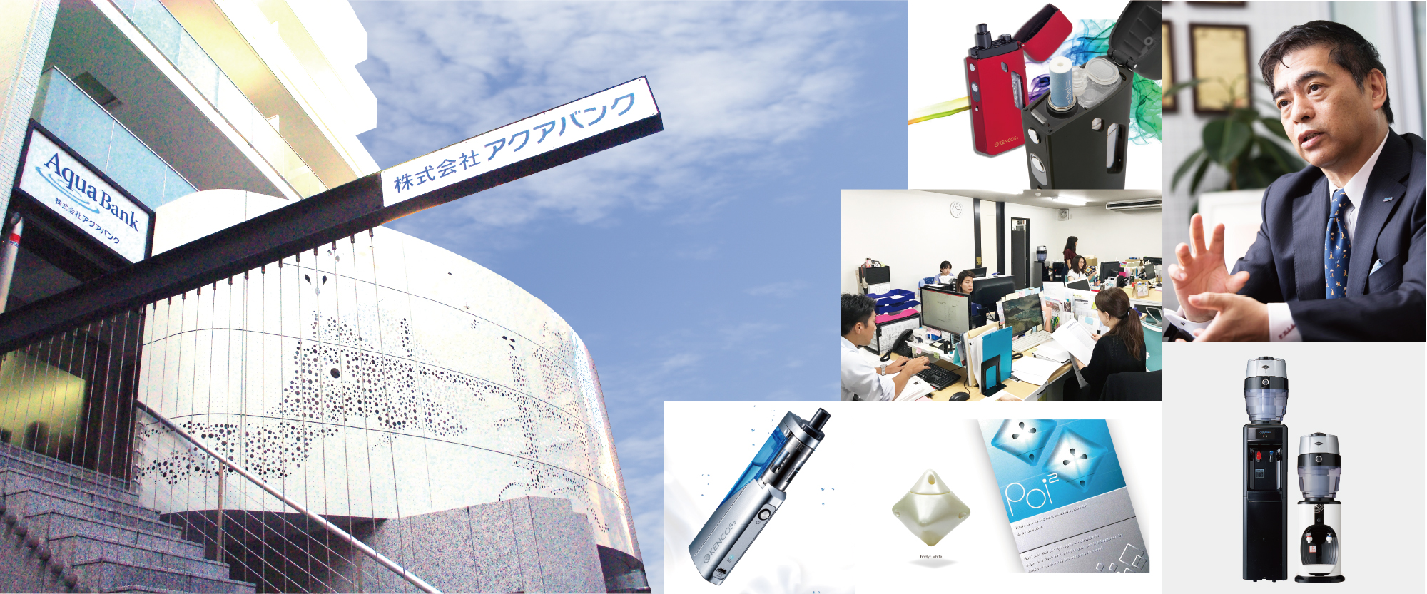 リクルート写真
