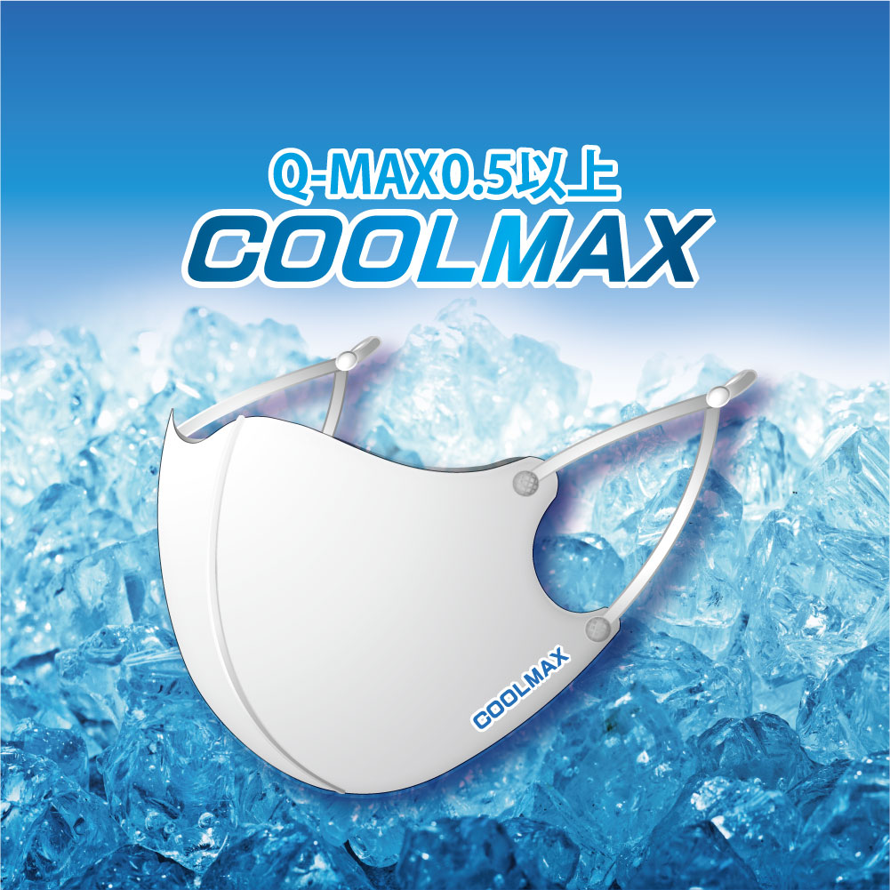 【COOLMAX商品イメージ画像】