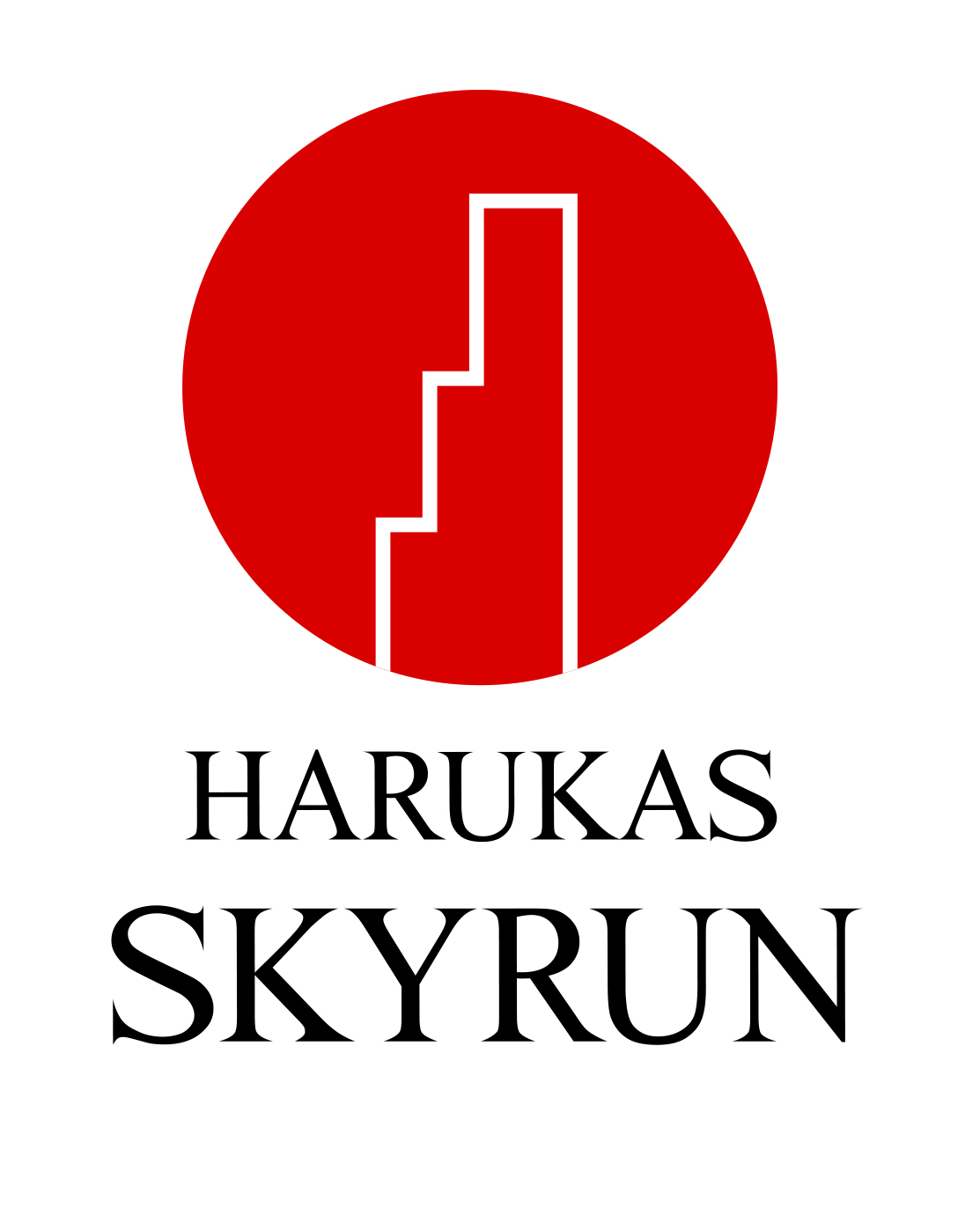 HARUKAS　SKYRUN（ハルカススカイラン）