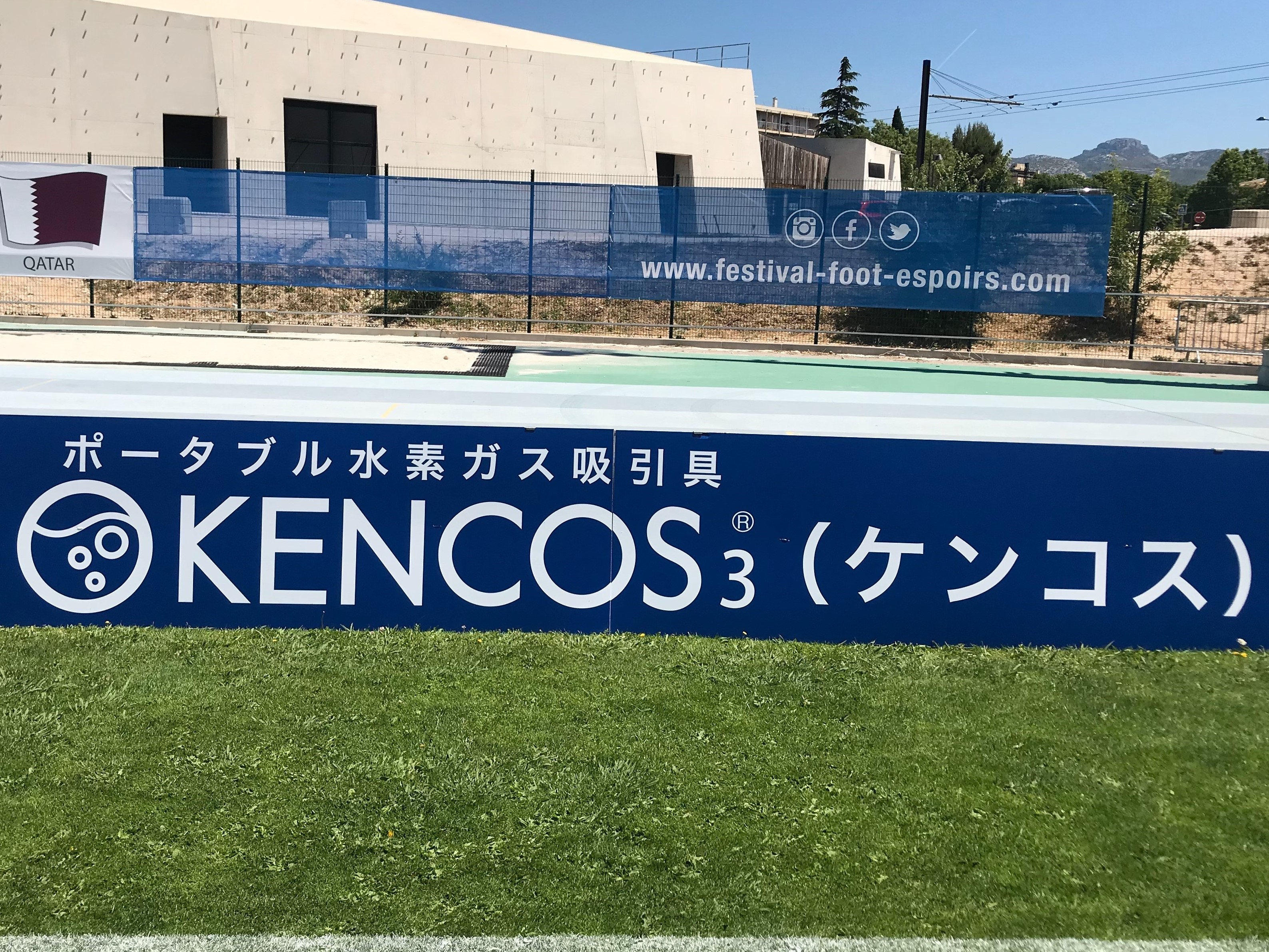 【トゥーロン国際大会2019】　KENCOS3（ケンコススリー）ボード