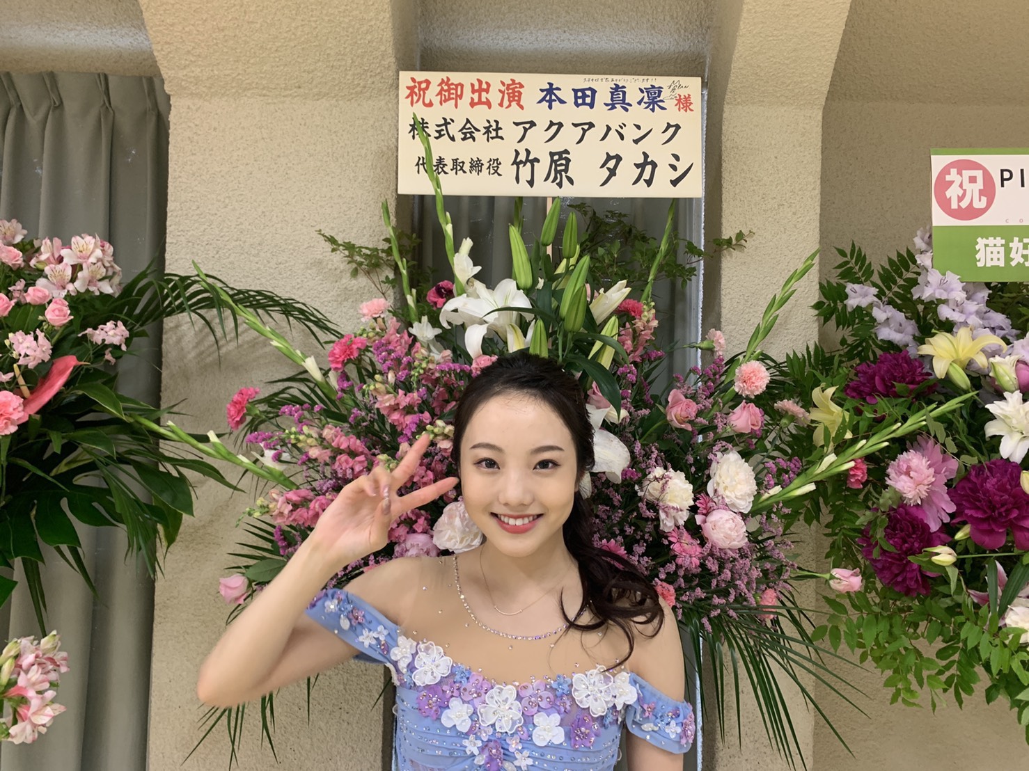 「プリンスアイスワールド 札幌公演」本田 真凜選手