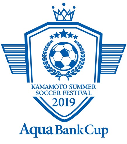 KAMAMOTO　SUMMER　SOCCER　FESTIVAL【アクアバンクカップ2019】ロゴ