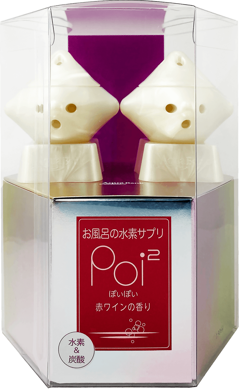 PoiPoi（お風呂の水素サプリぽいぽい）