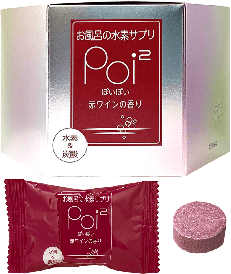 お風呂のPoiPoiタブレット