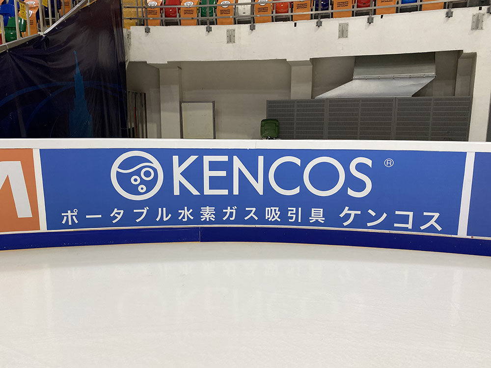 グランプリシリーズ2020ロシア大会「KENCOS」リンクボード