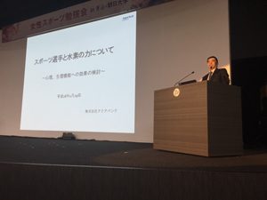 竹原タカシ講演の様子１