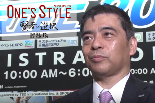 賢者の選択Leaders「ONE’S STYLE」