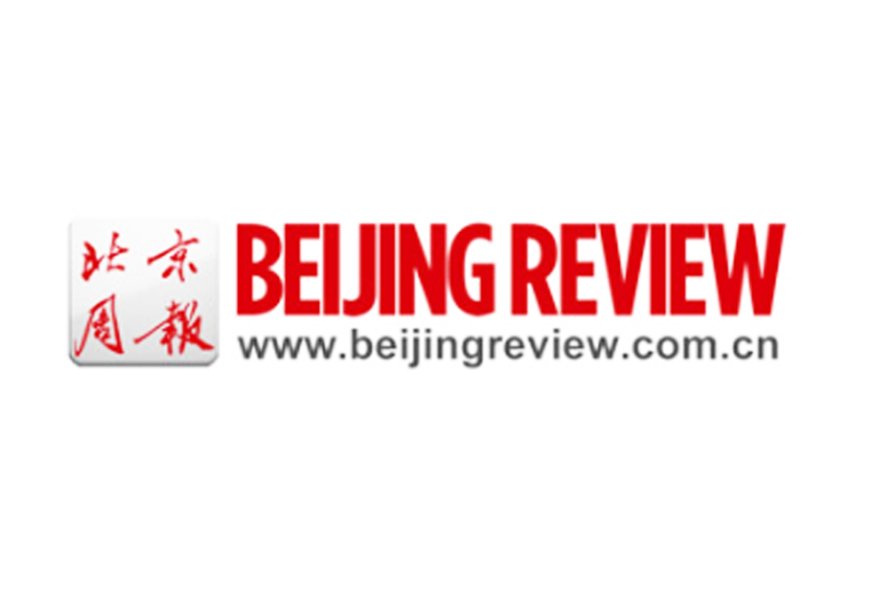 中国メディア『北京週報』にアクアバンクが取り上げられました