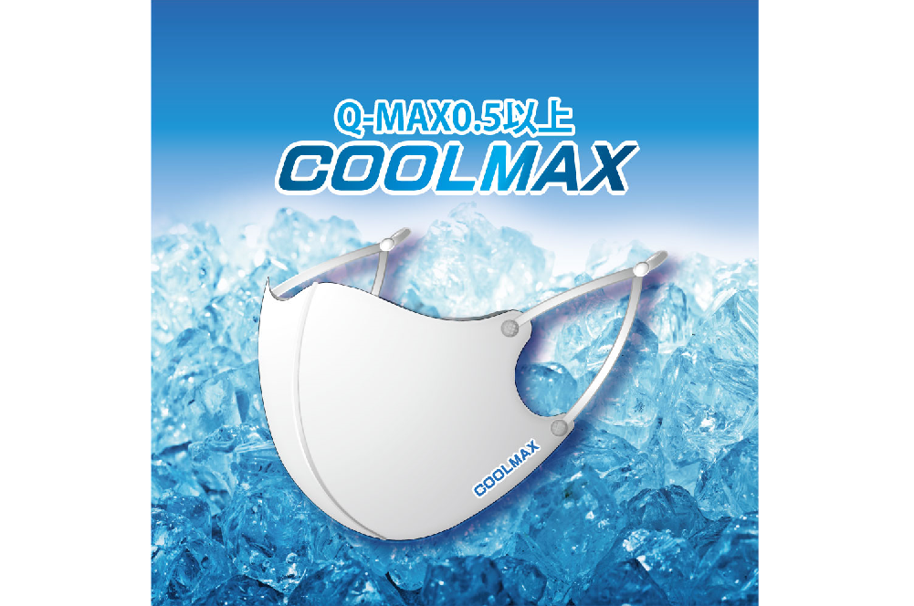 COOLMAX